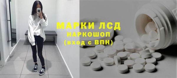 скорость mdpv Вяземский